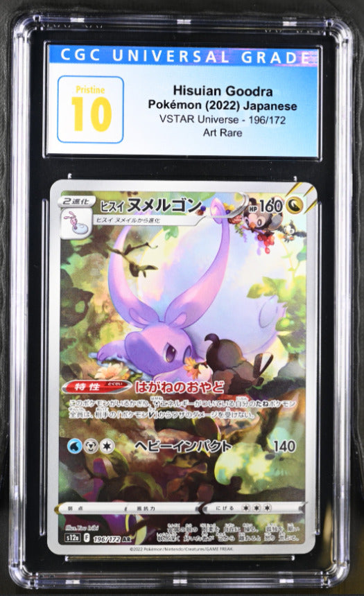 CGC 10 PRISTINE Japanese Pokemon 2022 Hisuian Goodra 196/172 VSTAR Universe S12a