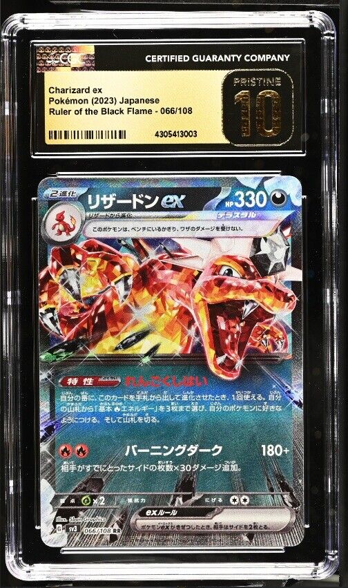 CGC 10 PRISTINE Japanese Pokemon 2023 Charizard ex 066/108 Ruler - SV3