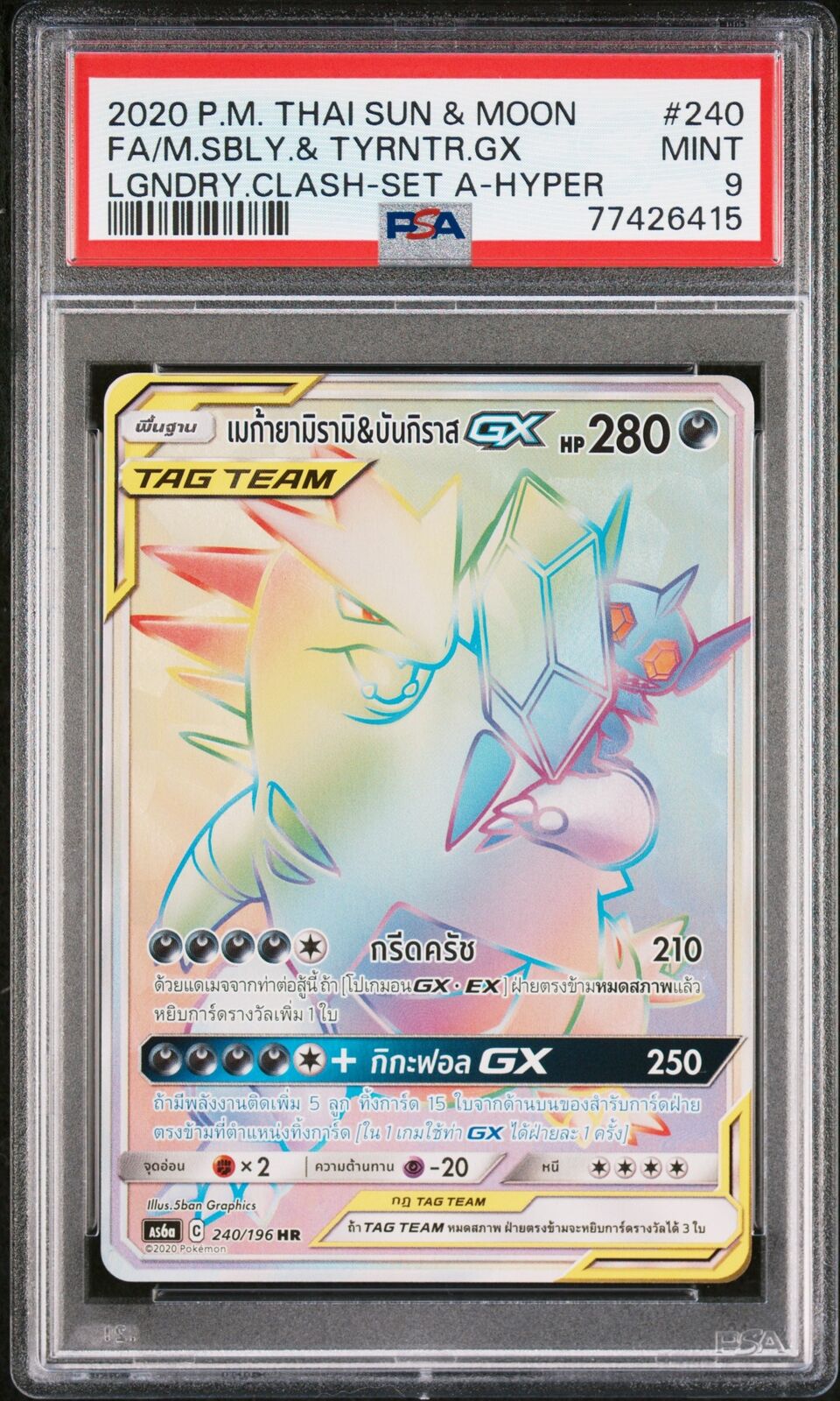 PSA 9 MINT THAI LANGUAGE POKEMON MEGA SABLEYE & TYRANITA GX 240/196 AS6a