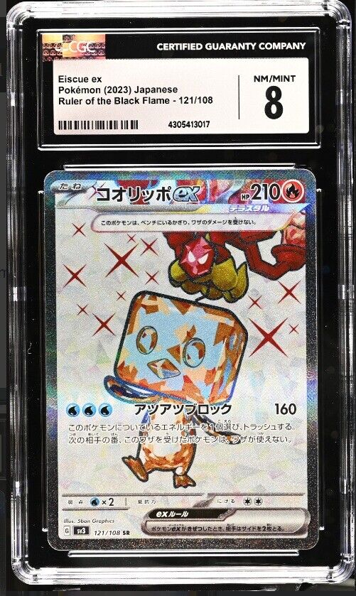 CGC 8 NM/MINT Japanese Pokemon 2023 Eiscue ex 121/108 Ruler - Black  SV3