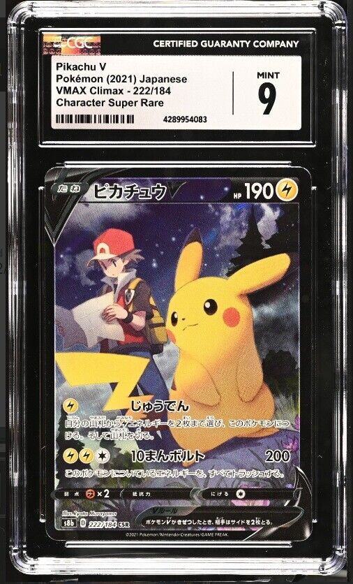 CGC 9 MINT Japanese Pokemon 2021 Pikachu V 222/184 VMAX Climax S8b