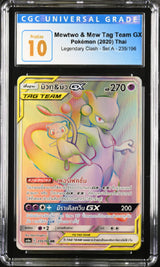 THAI Language Pokemon CGC 10 Mewtwo & Mew Tag Team GX 235/196 Legendary Clash