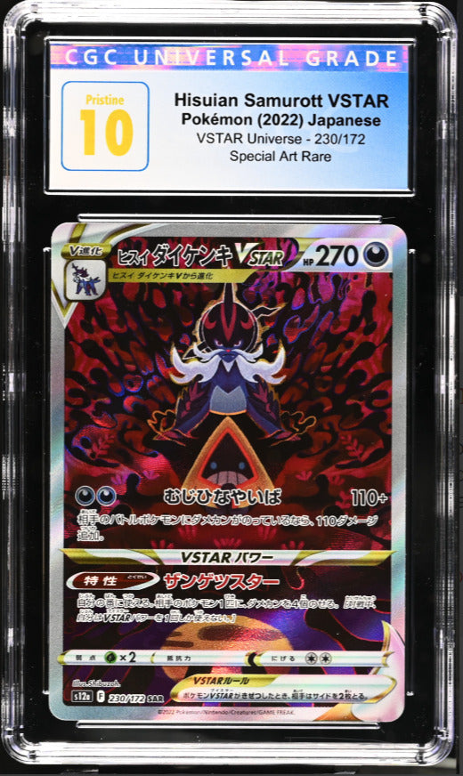 CGC 10 PRISTINE Japanese Pokemon 2022 Hisuian Samurott VSTAR 230/172 SAR S12a