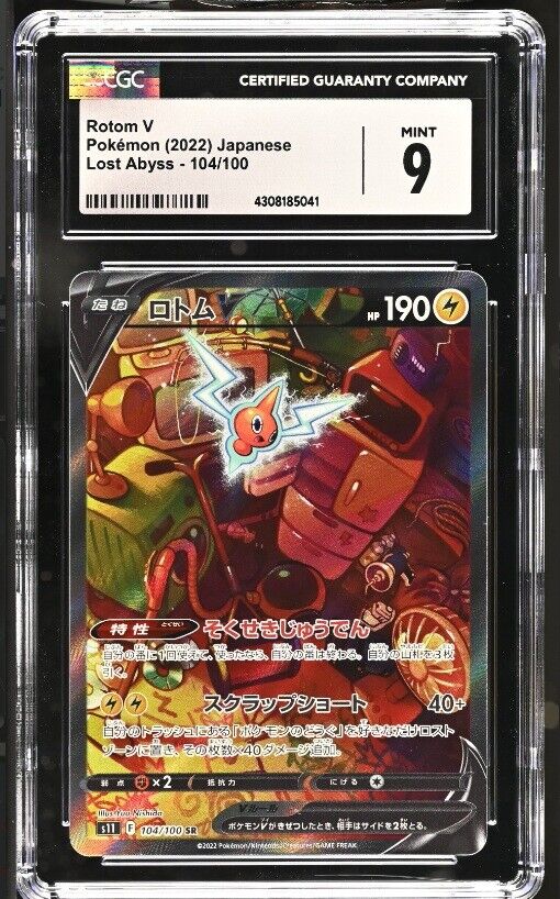 CGC 9 MINT Japanese Pokemon 2022 Rotom V 104/100 Lost Abyss - S11