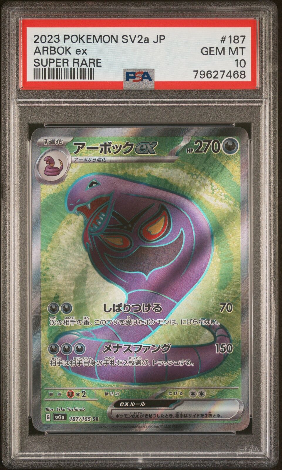 PSA 10 GEM MINT JAPANESE POKEMON 2023 ARBOK ex 187/165 SUPER RARE SV2a