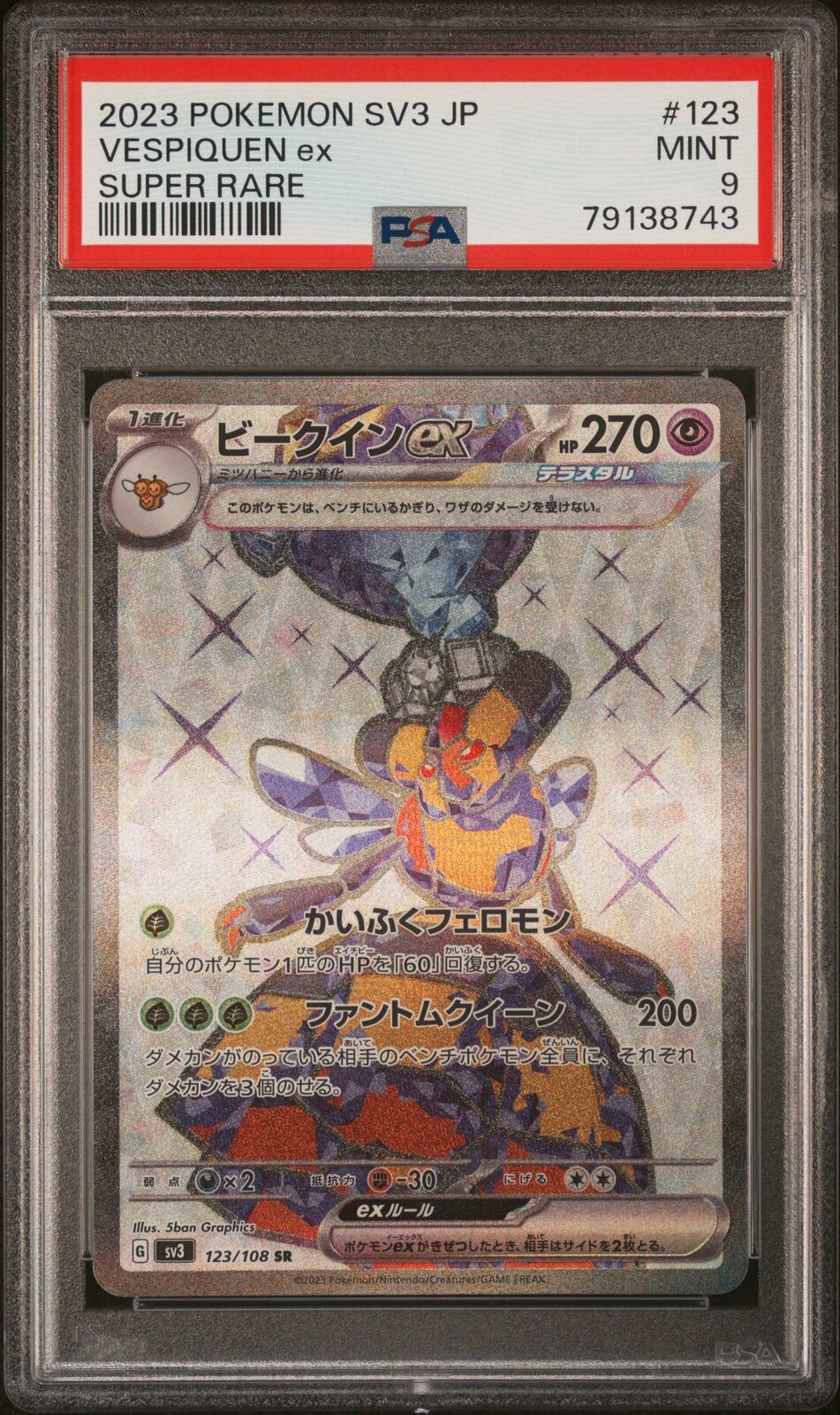 PSA 9 MINT JAPANESE POKEMON 2023 VESPIQUEN ex 123/108 BLACK FLAME SUPER RARE SV3