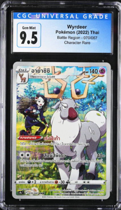 THAI Language Pokemon 2022 CGC 9.5 Gem Mint Wyrdeer 070/067 Battle Region S9a