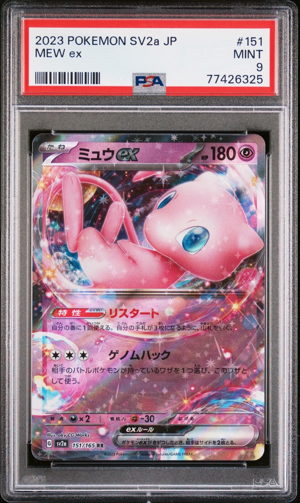 PSA 9 MINT JAPANESE POKEMON 2023 MEW ex 151/165 POKEMON 151 SV2a