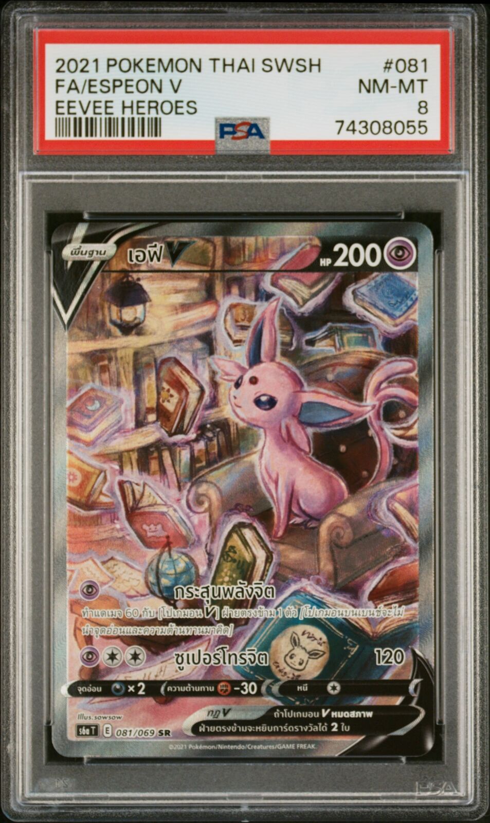 PSA 8 NEAR MINT THAI LANGUAGE POKEMON 2021 ESPEON V 081/069 EEVEE HEROES S6a T