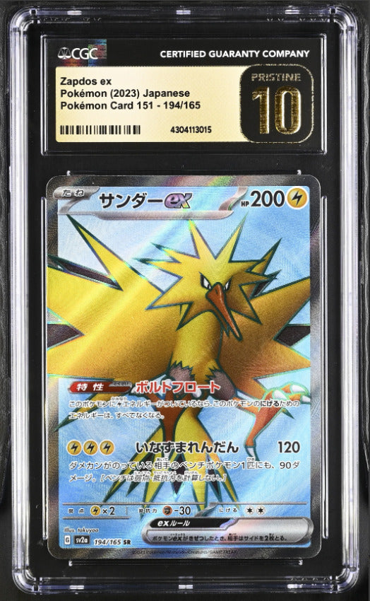 CGC 10 PRISTINE Japanese Pokemon 2023 Zapdos ex 194/165 Pokémon 151 SV2a