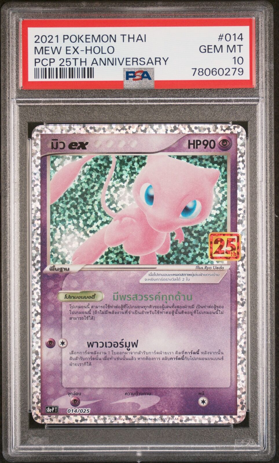 PSA 10 GEM MINT THAI LANGUAGE POKEMON 2021 MEW EX-HOLO 014/025 25TH S8a-P T