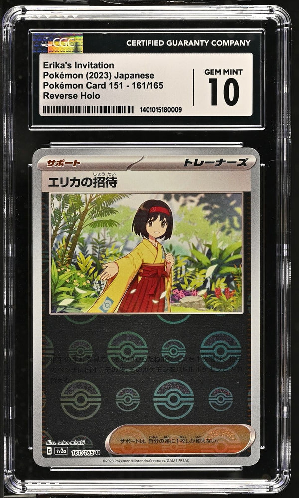 CGC 10 GEM MINT Japanese Pokemon 2023 Erika's Invitation 161/165 Poke Ball Sv2a — reference photograph