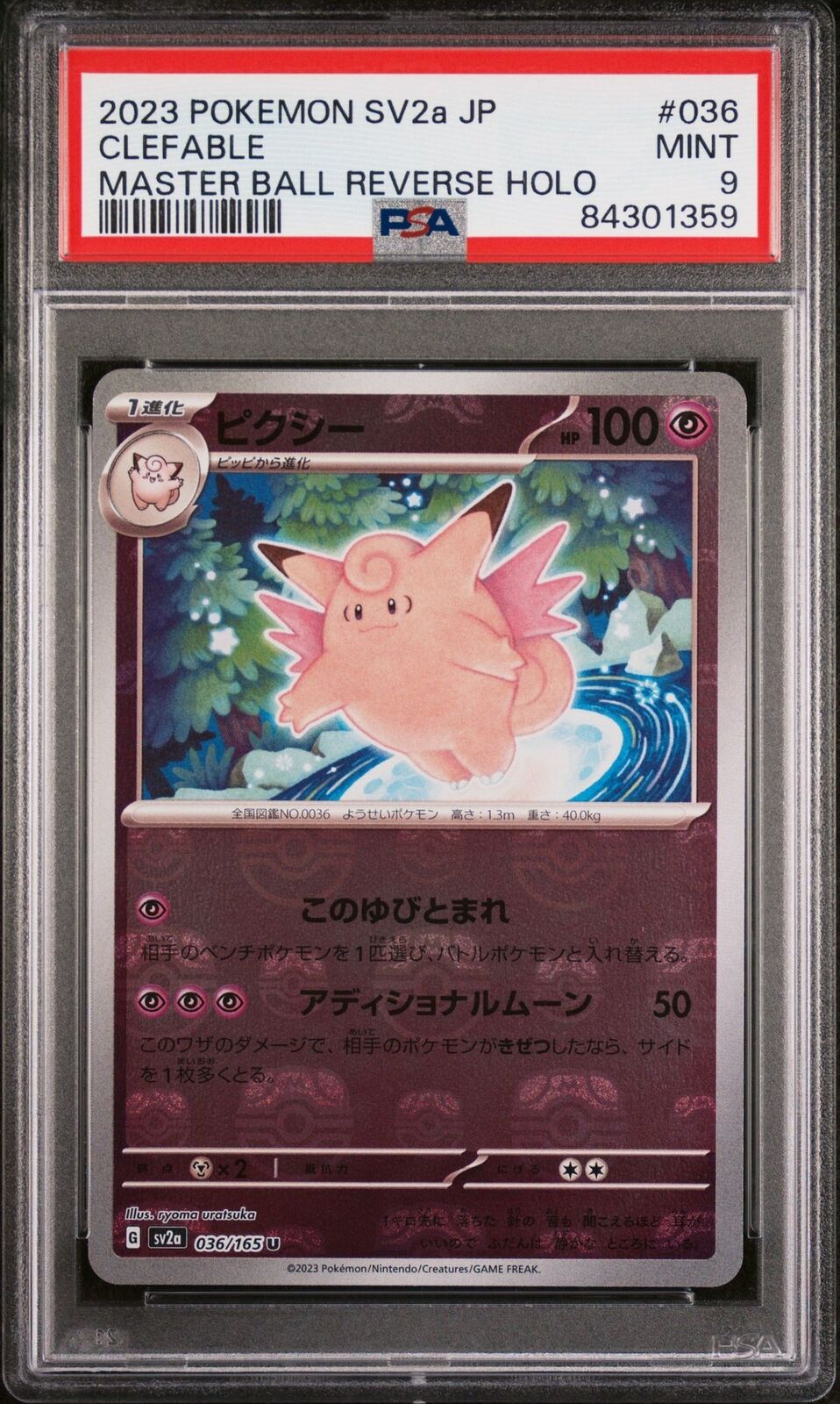 PSA 9 MINT JAPANESE POKEMON 2023 CLEFABLE 036/165 MASTER BALL REV. 151 Sv2a