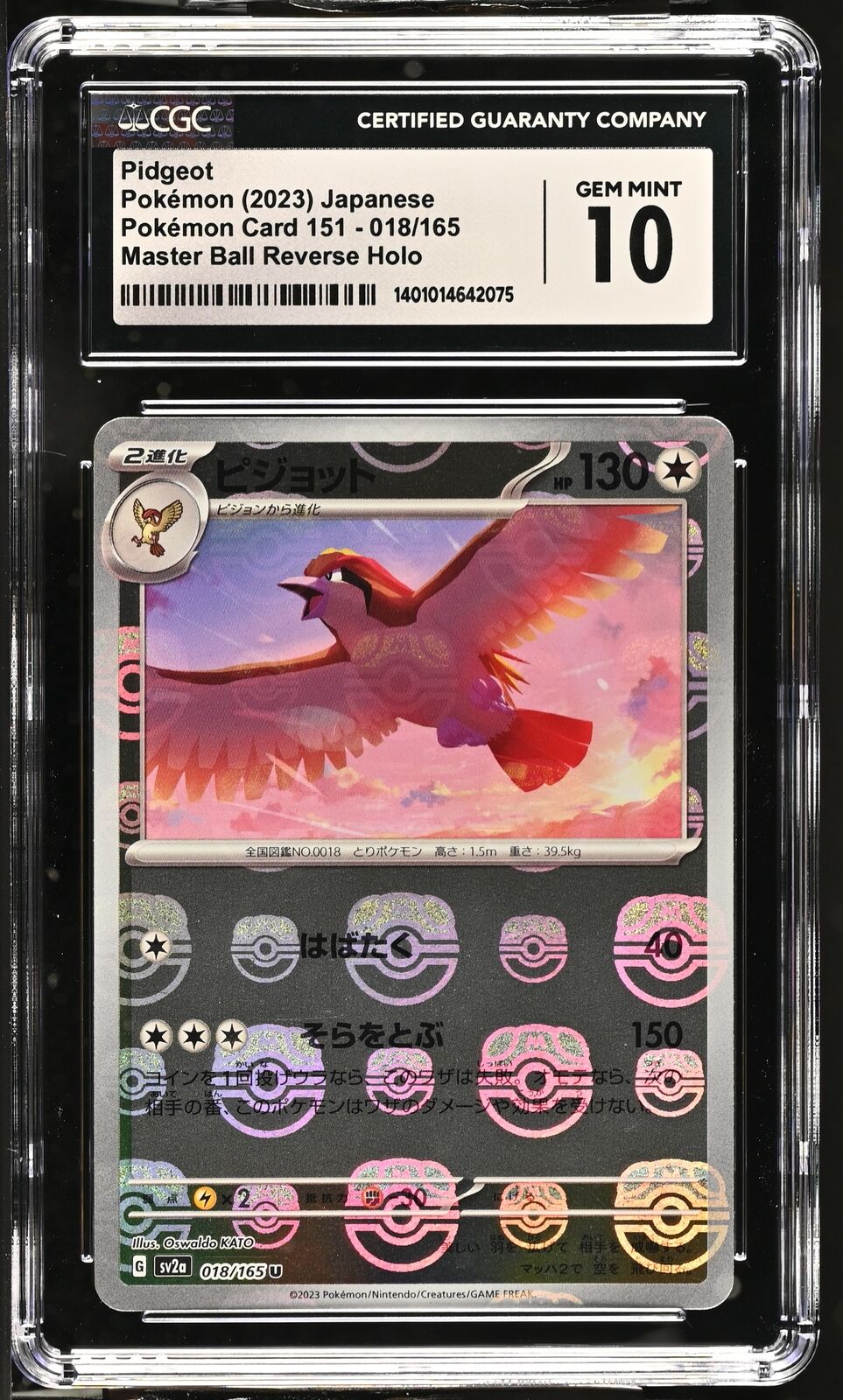 CGC 10 GEM MINT Japanese Pokemon 2023 Pidgeot 018/165 Master Ball Holo Sv2a