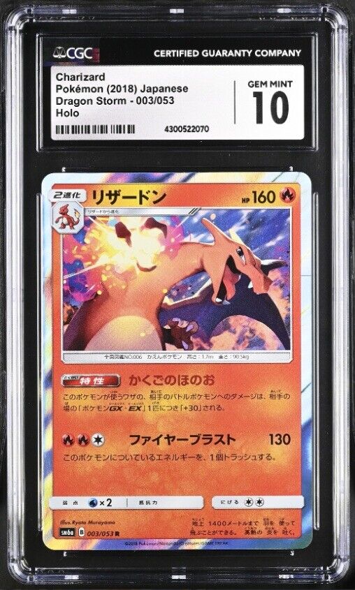 CGC 10 GEM MINT Japanese Pokemon 2018 Charizard 003/053 Dragon Storm SM6a