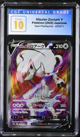 CGC 10 PRISTINE Japanese Hisuian Zoroark V 083/071 Dark Phantasma S10a