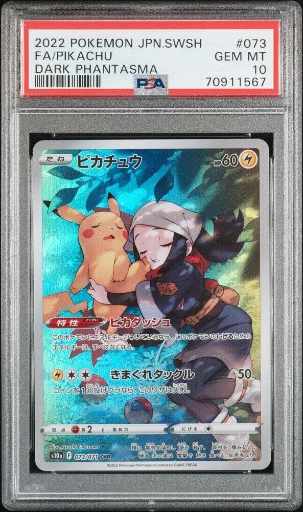 PSA 10 GEM MINT JAPANESE POKEMON 2022 PIKACHU 073/071 CHR DARK PHANTASMA S10a