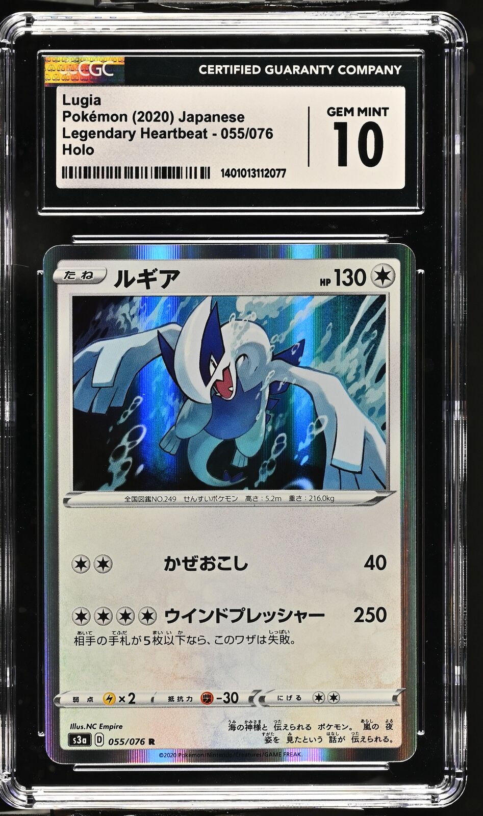 CGC 10 GEM MINT Japanese Pokemon 2020 Lugia 055/076 Legendary Heartbeat S3a