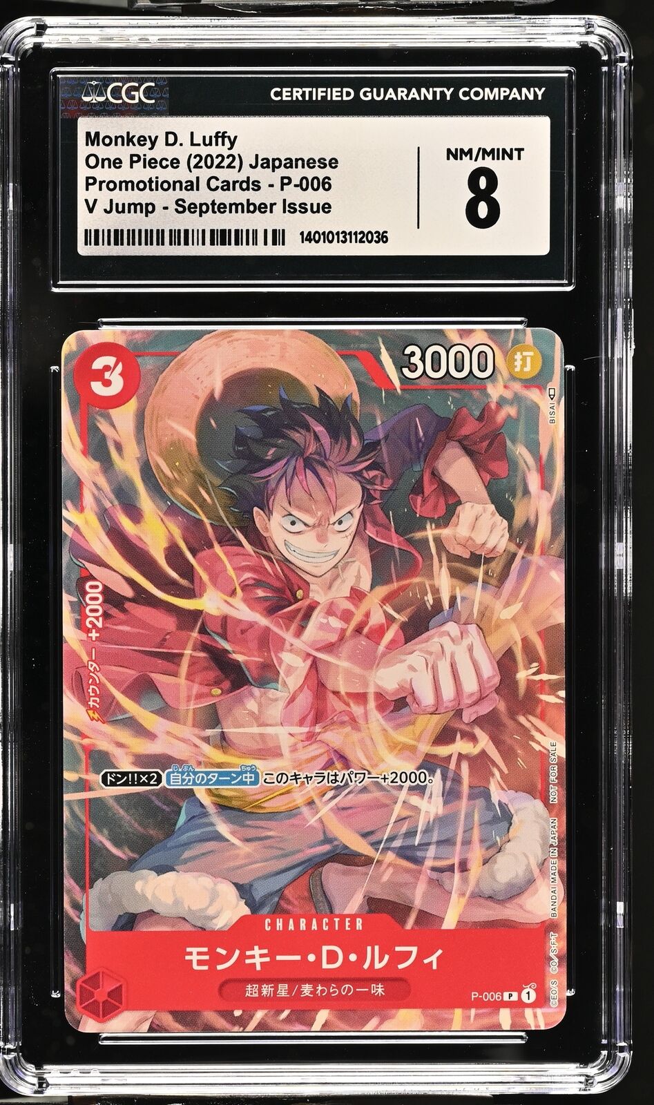 CGC 8 NM/MINT One Piece 2022 Monkey D. Luffy P-006 Promotional Cards V Jump