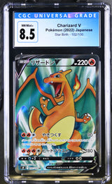 Japanese Pokemon 2022 CGC 8.5 NM/Mint Charizard V 102/100 Star Birth S9