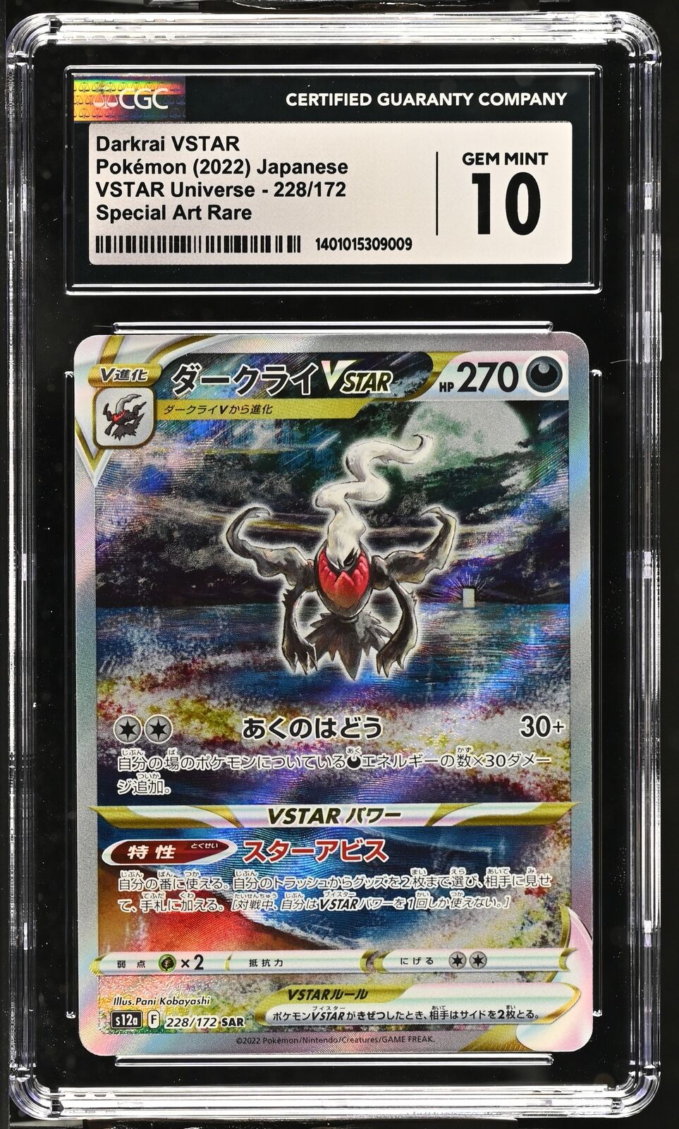 CGC 10 GEM MINT Japanese Pokemon 2022 Darkrai VSTAR 228/172 VSTAR Universe S12a