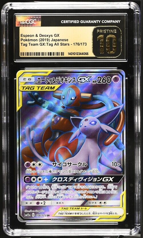 CGC 10 PRISTINE Japanese Pokemon 2019 2019 Espeon & Deoxys GX 176/173 Tag SM12a