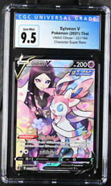 THAI Langague Pokemon 2021 CGC 9.5 Sylveon V 231/184 Character Super Rare CSR