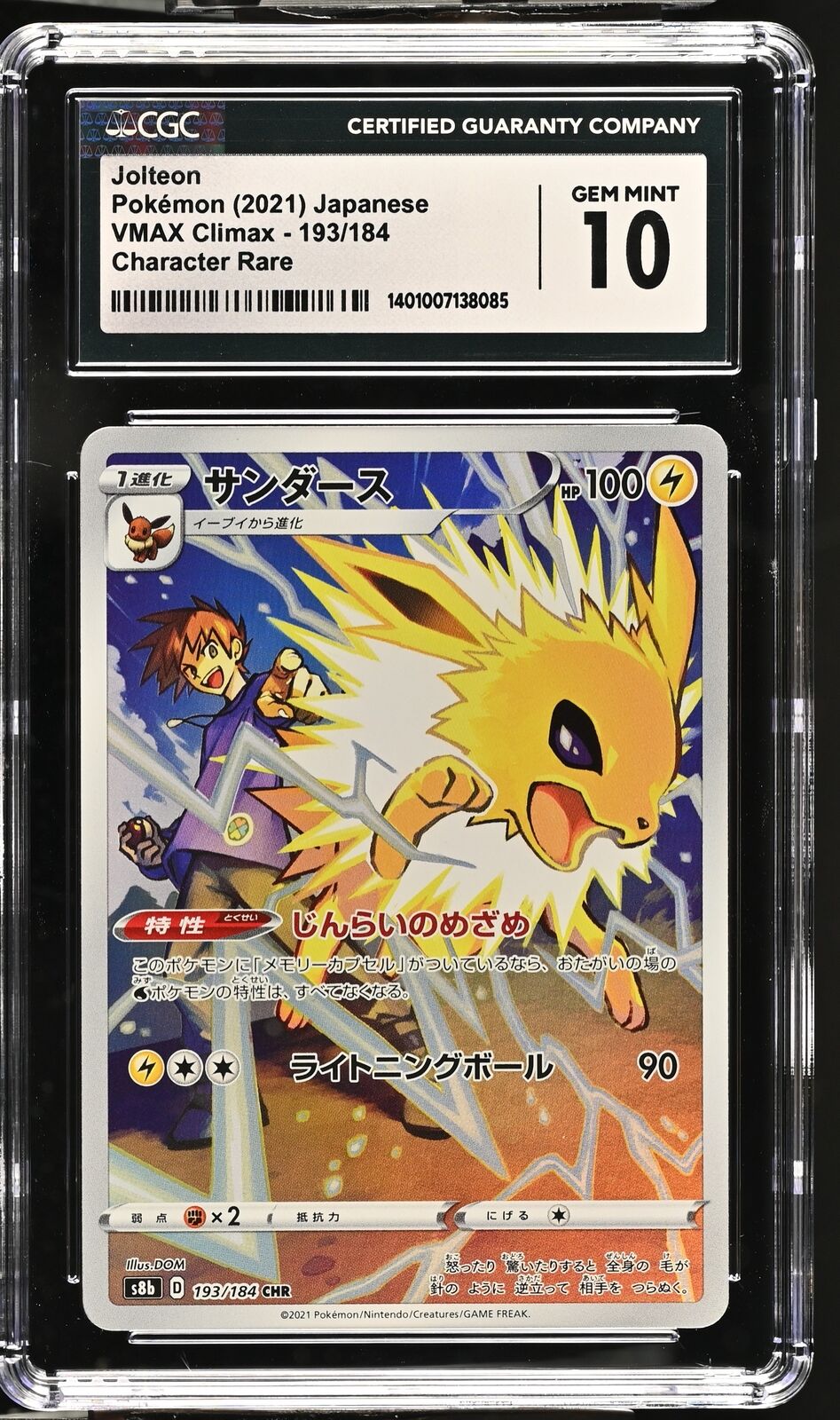 CGC 10 GEM MINT Japanese Pokemon 2021 Jolteon 193/184 Character Rare CHR S8b