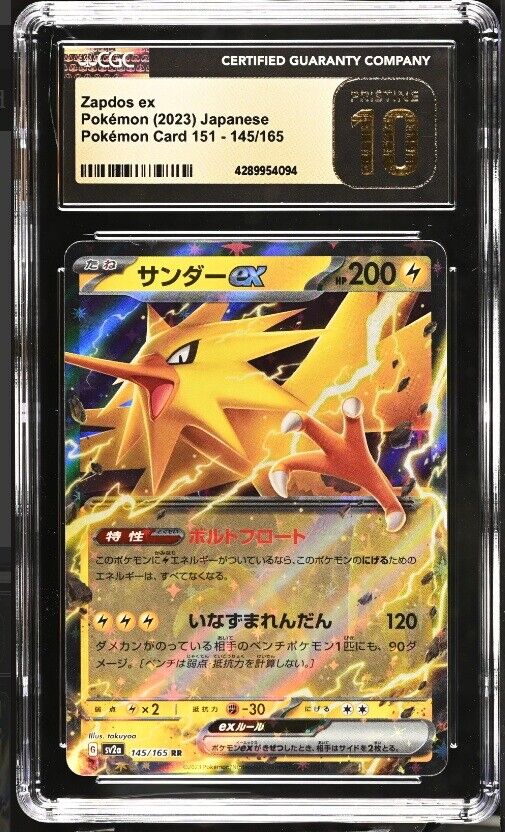 CGC 10 PRISTINE Japanese Pokemon 2023 Zapdos ex 145/165 151 SV2a