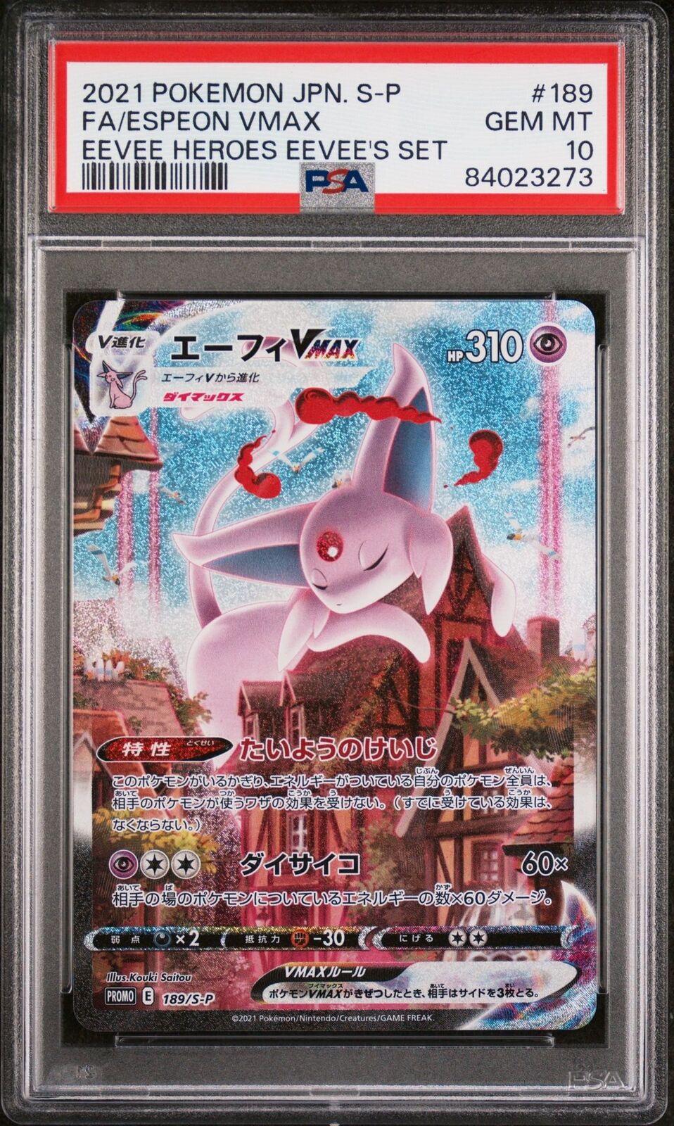 PSA 10 GEM MINT JAPANESE POKEMON 2021 ESPEON VMAX 189/S-P EEVEE HEROES PROMO