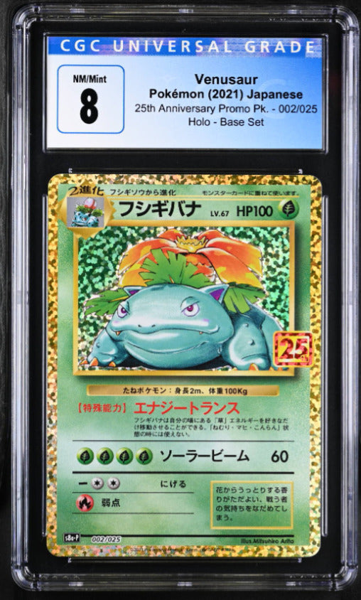 Japanese Pokemon 2021 CGC 8 NM/Mint Venusaur 002/025 25th Anniv. PROMO S8a NR