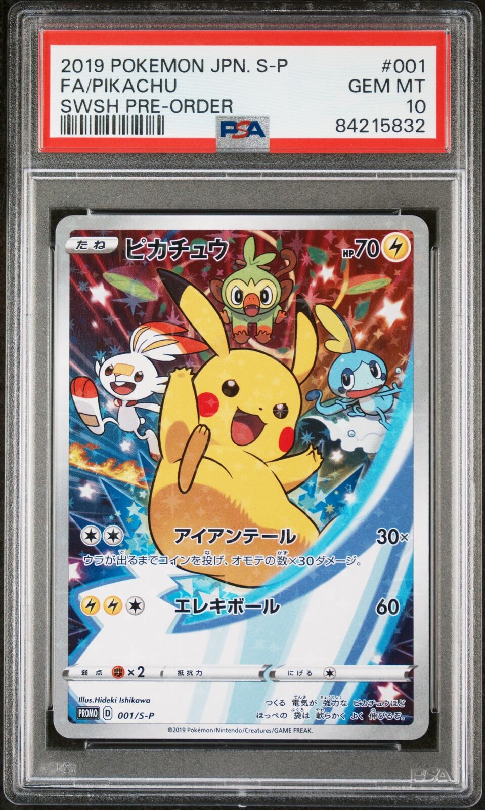 PSA 10 GEM MINT JAPANESE POKEMON 2019 PIKACHU 001/S-P PROMO