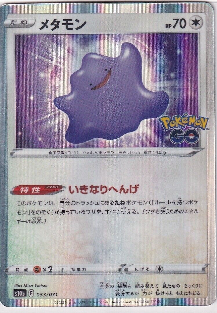 Japanese Pokemon Card Ditto 053/071 Pokémon GO S10b