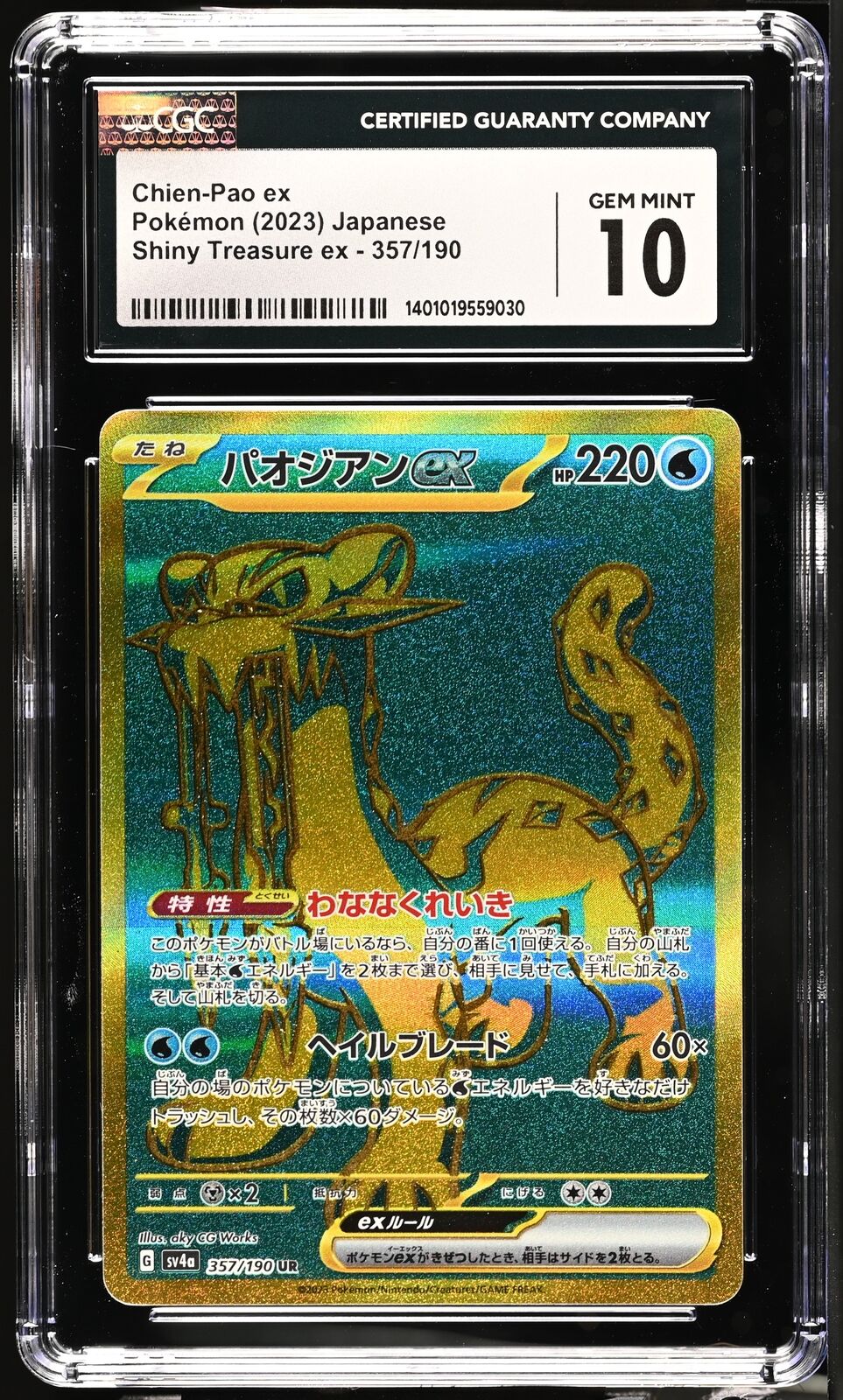 CGC 10 GEM MINT Japanese Pokemon 2023 Chien-Pao ex 357/190 Shiny Treasu ex Sv4a