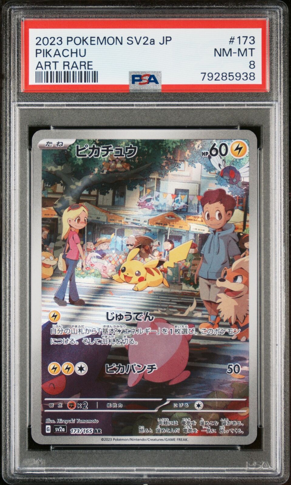 PSA 8 NEAR MINT JAPANESE POKEMON 2023 PIKACHU 173/165 POKEMON 151 ART RARE SV2a