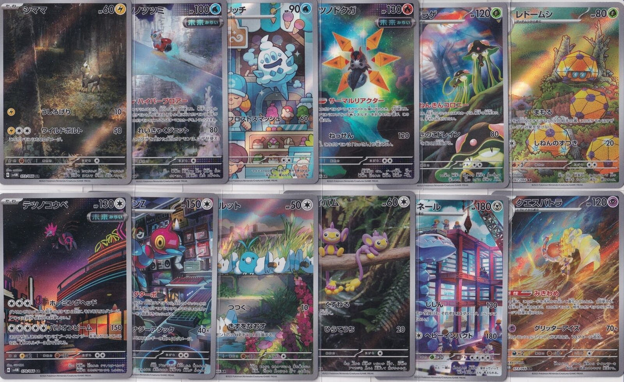 Set 12 AR Complete Japanese Pokemon Card 067-078/066 Sv4M Future Flash