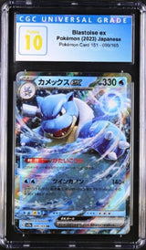 CGC 10 PRISTINE Japanese Pokemon 151 2023 Blastoise ex 009/165 Sv2a