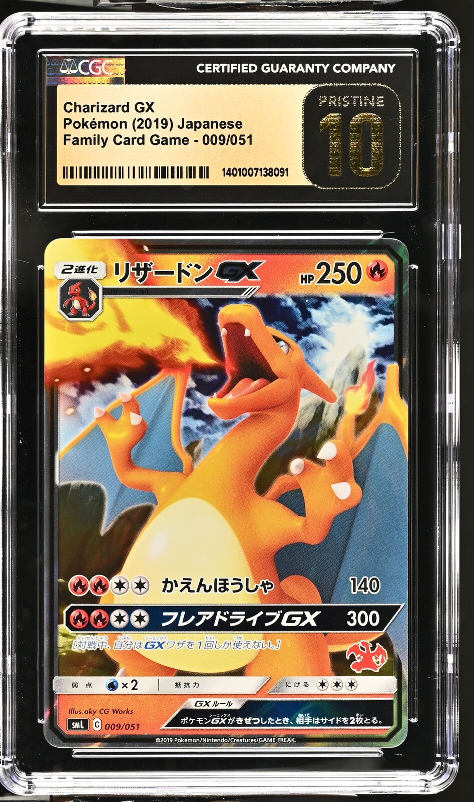 CGC 10 PRISTINE Japanese Pokemon 2019 Charizard GX 009/051 Family Card Game SML