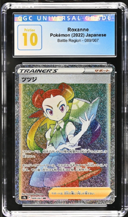 CGC 10 PRISTINE Japanese Pokemon 2022 Roxanne 089/067 Battle Region S9a