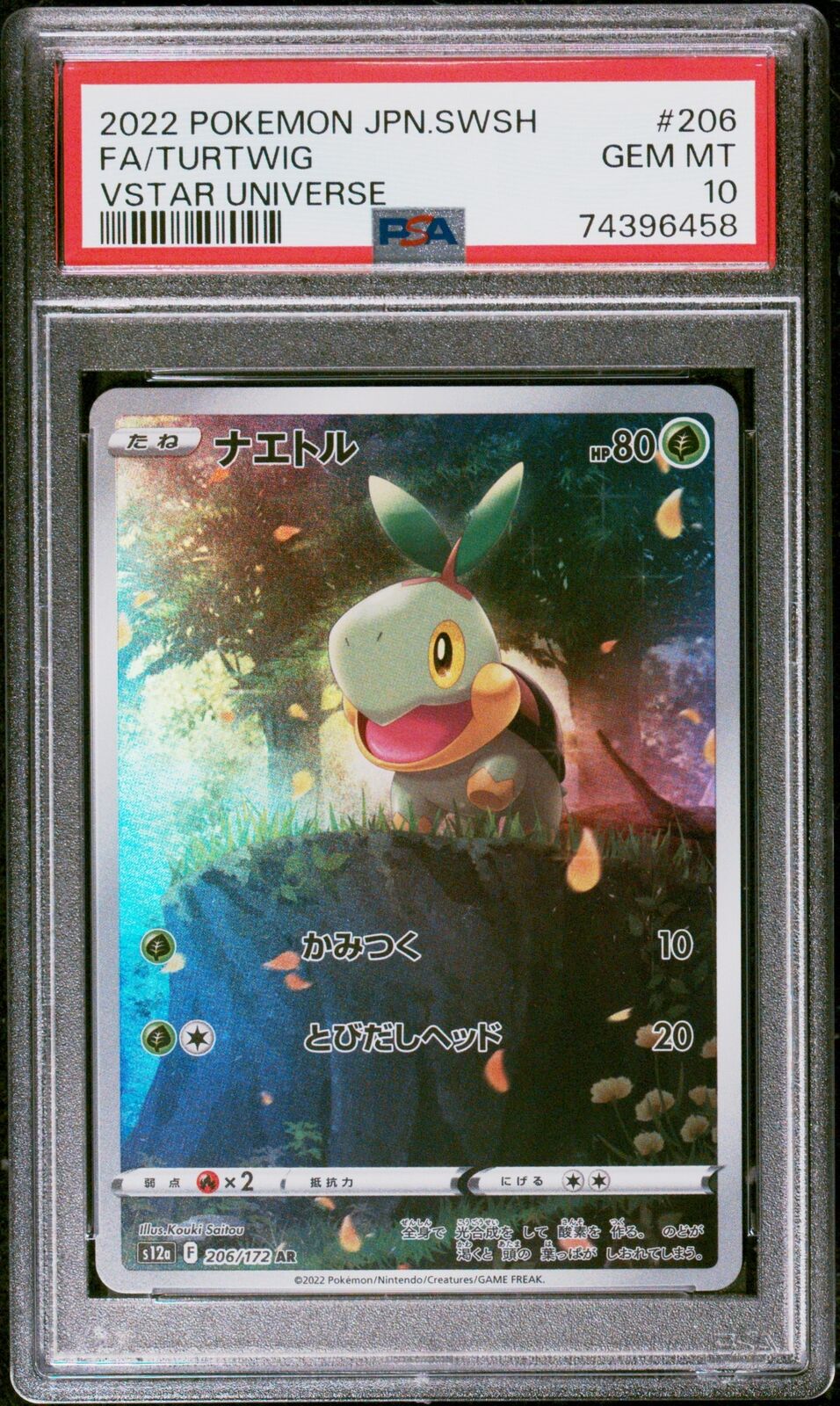 PSA 10 GEM MINT JAPANESE POKEMON 2022 TURTWIG 206/172 VSTAR UNIVERSE S12a