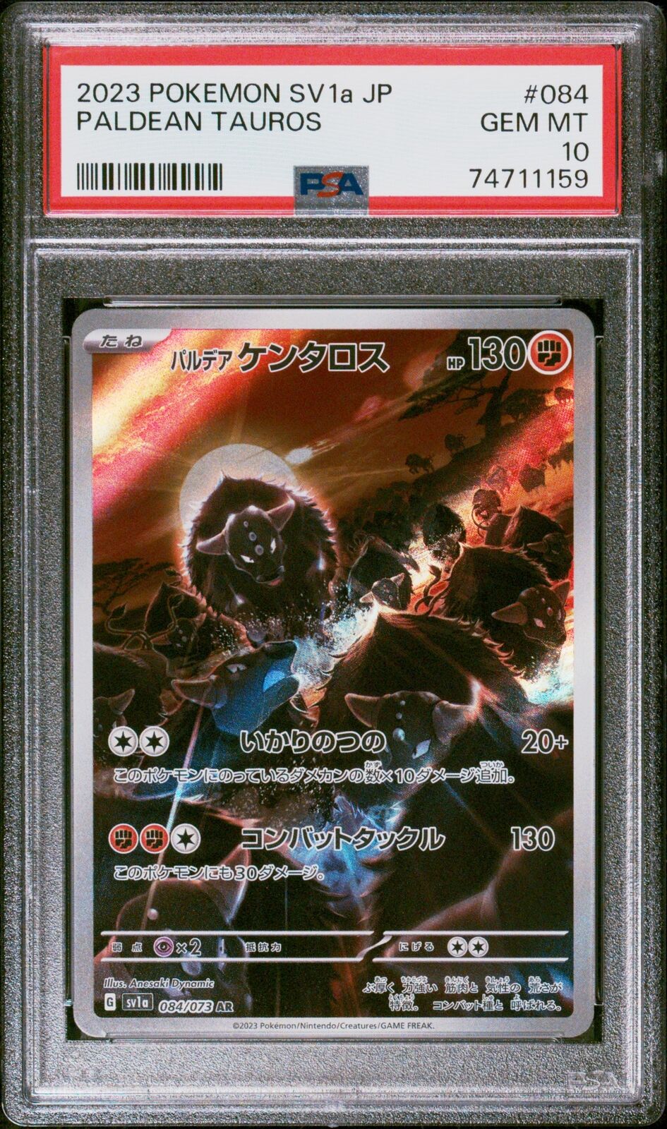 PSA 10 GEM MINT JAPANESE POKEMON 2023 PALDEAN TAUROS 084/073 TRIPLET BEAT SV1a