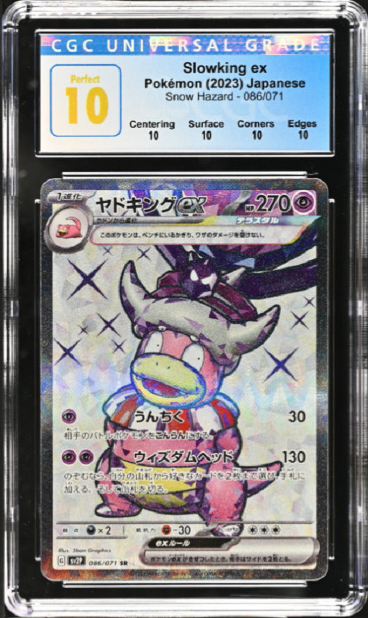 CGC 10 PERFECT Japanese Pokemon 2023 Slowking ex 086/071 Snow Hazard SV2P