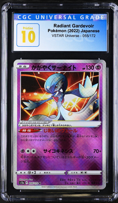 CGC 10 PRISTINE Japanese Pokemon 2022 Radiant Gardevoir 055/172 V. Universe S12a