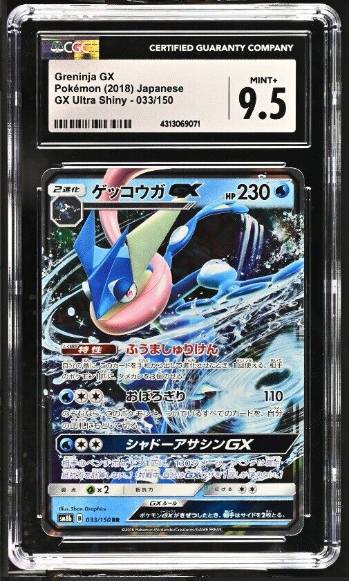 CGC 9.5 MINT+ Japanese Pokemon 2018 Greninja GX 033/150 GX Ultra Shiny - SM8b