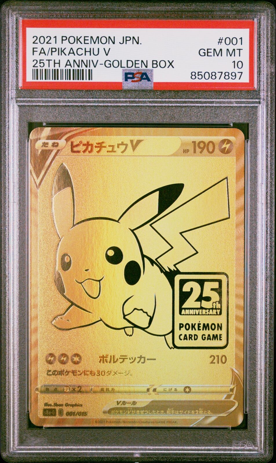 PSA 10 GEM MINT JAPANESE POKEMON 2021 PIKACHU V 001/015 25TH ANNIV PROMO S8a-G