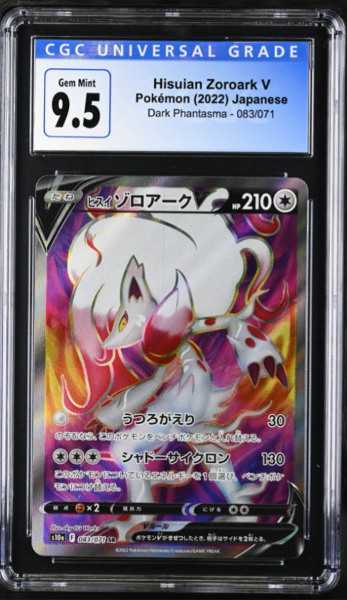 Japanese Hisuian Zoroark CGC 9.5 Gem Mint 2022 V 083/071 Dark Phantasma S10a