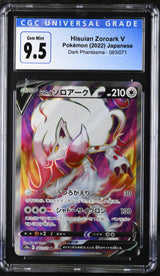 Japanese Hisuian Zoroark CGC 9.5 Gem Mint 2022 V 083/071 Dark Phantasma S10a