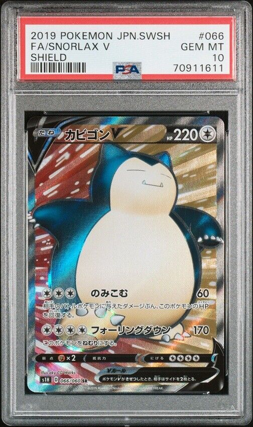 PSA 10 GEM MINT JAPANESE POKEMON 2019 SNORLAX V 066/060 S1H SHIELD