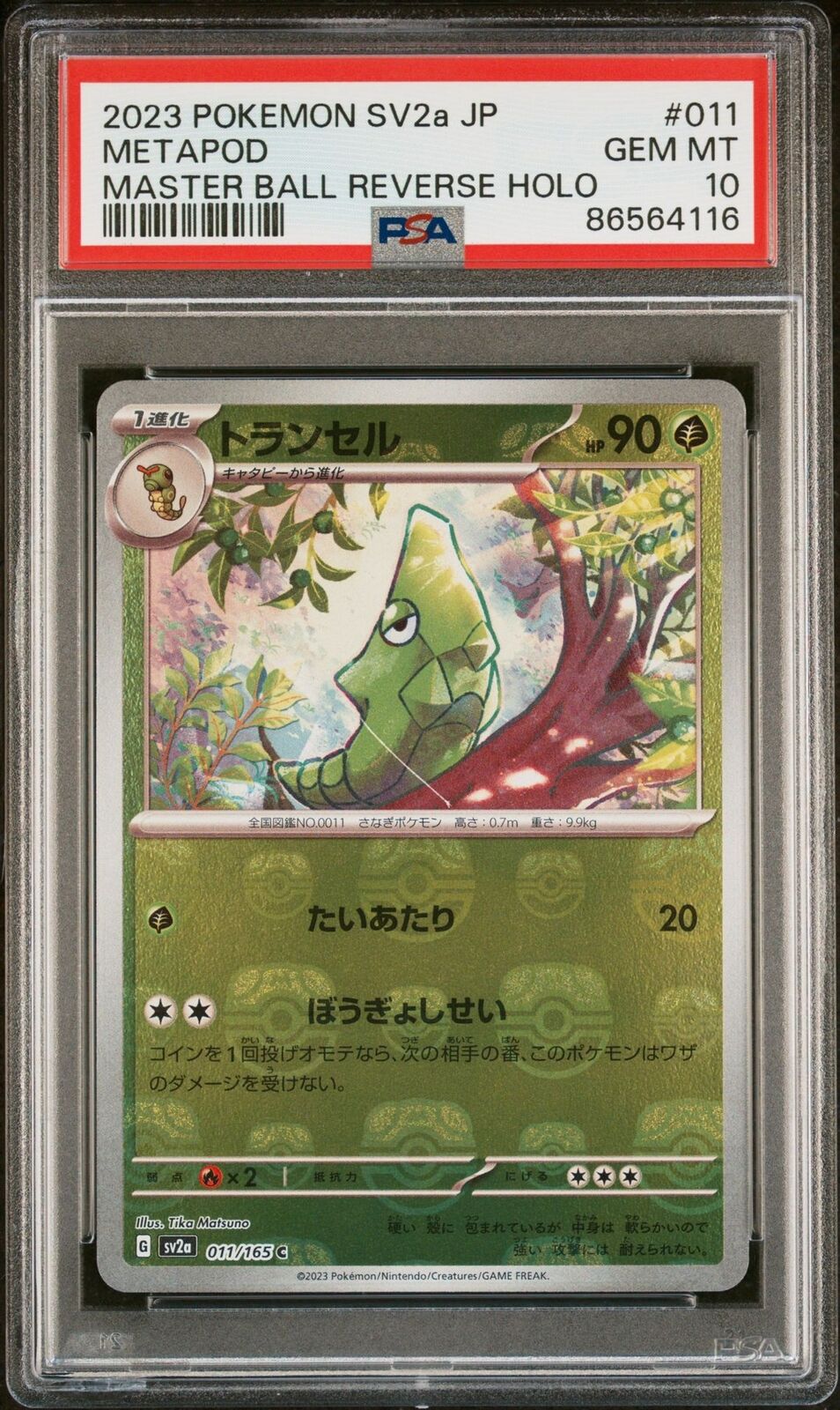 PSA 10 GEM MINT JAPANESE POKEMON 2023 METAPOD 011/165 MASTER BALL REVERSE Sv2a