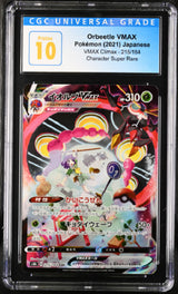 CGC 10 PRISTINE Japanese Pokemon 2021 Orbeetle VMAX Climax 215/184 CSR S8b